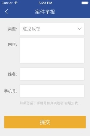 工农警民通图2