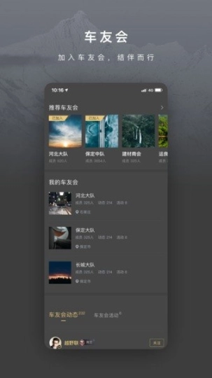 长城炮手机图3