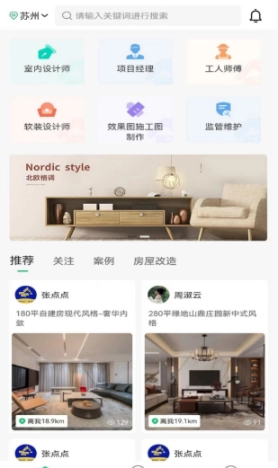 云家家图3