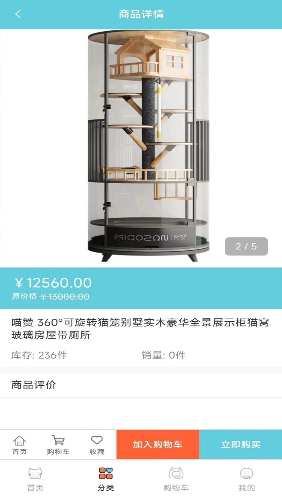 宠粉图1