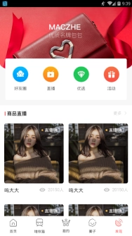 地铁猫图5
