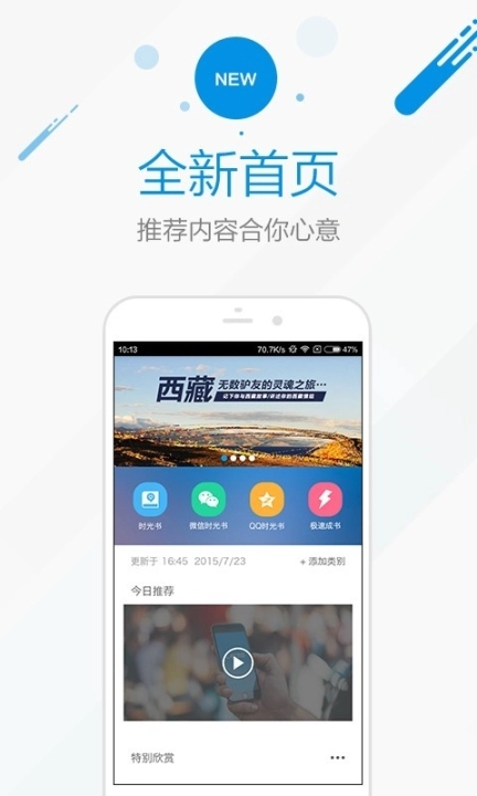 时光流影图1
