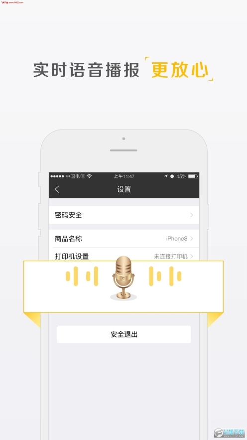 汇旺财图4