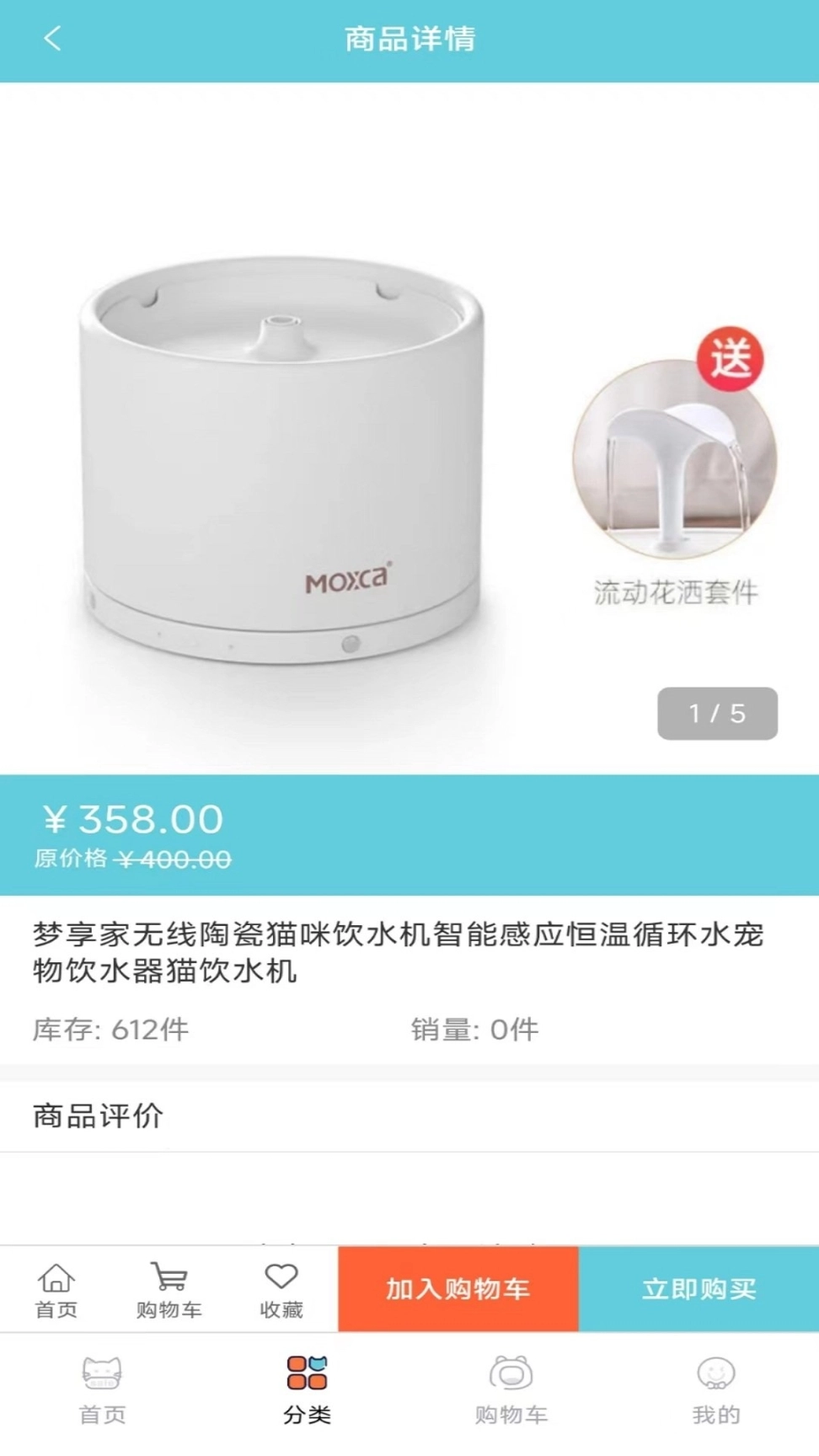 宠粉图2