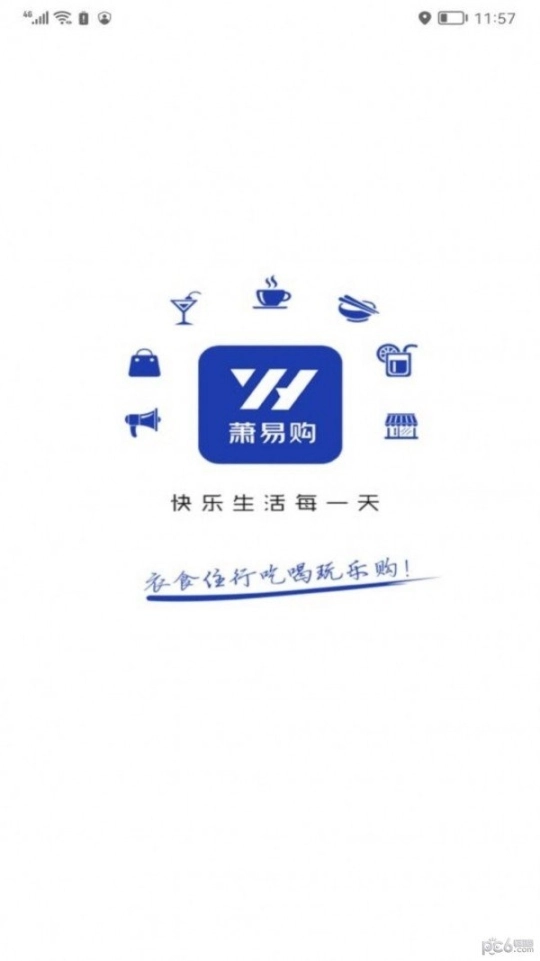 萧易购图3