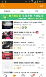 车小胖图2