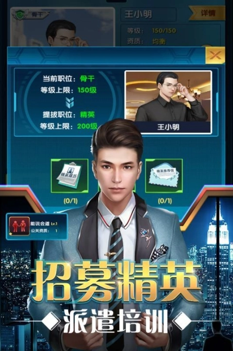 要做大富翁官方版图4