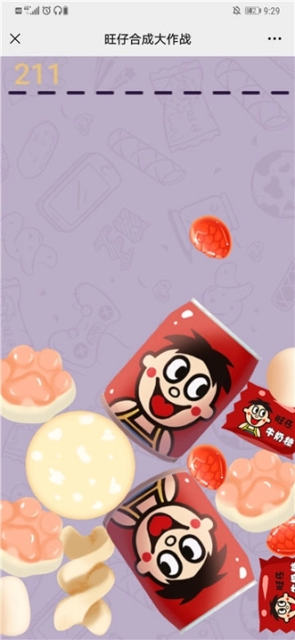 旺仔合成大作战链接图5