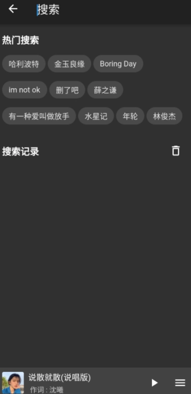 初语图4