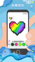 像素填色达人中文版图2