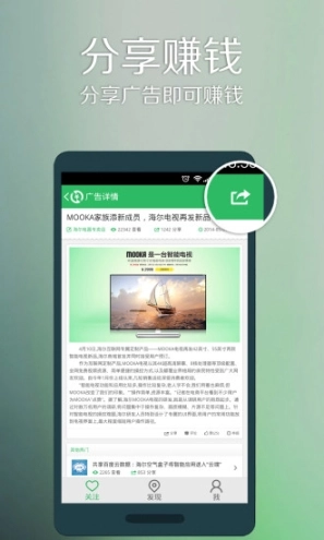 爱本地图2