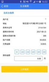 金普新生活图3