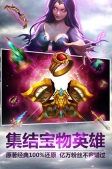 魔法门传承图2