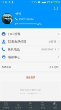 匆匆图1