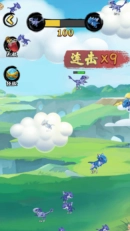 龙兽格斗场图3