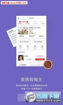 掌上满堂红安卓版图4