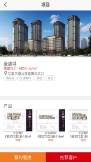 俊客图4