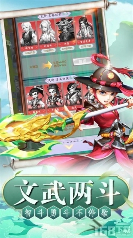 侠客无敌图2