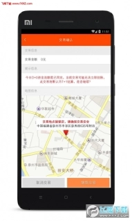 银收宝图2