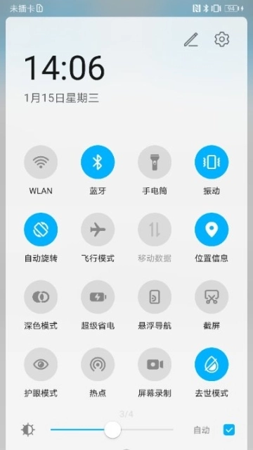 去世模式图3