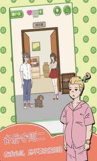 舔狗日记图1