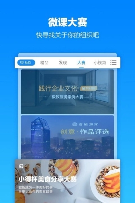 小得图2