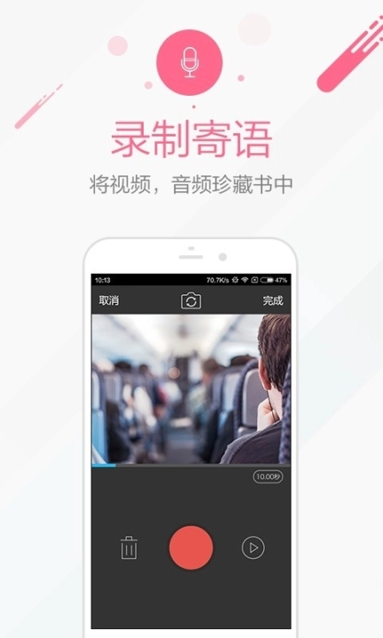 时光流影图4