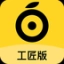橙万家工匠