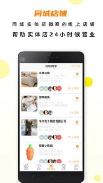 半米圈图3