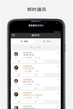 爱家宝图5