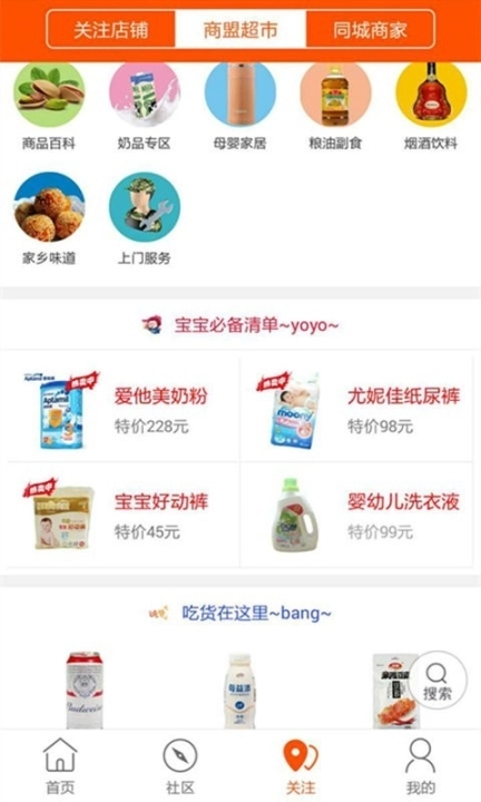 大蕉岭图3
