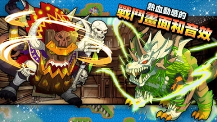梦幻怪兽手游图1