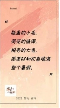 欢喜小卖部图3
