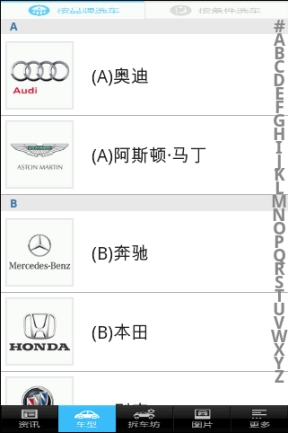 车讯图3