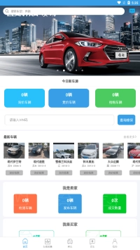 车渠图1