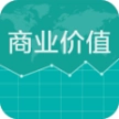 商业价值