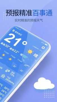 多乐天气图1