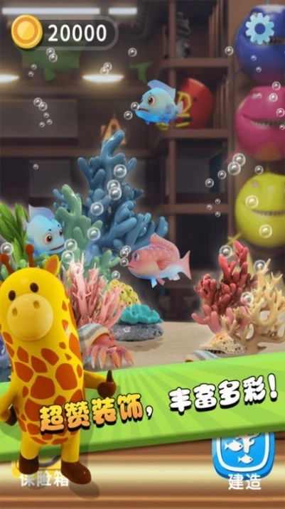 我要当海王游戏红包版图2