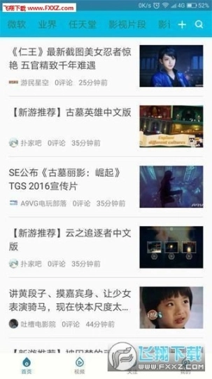 一瓢图2