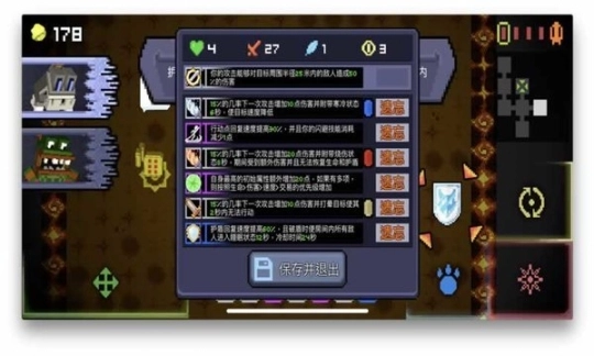 怪兽之星最新版图2