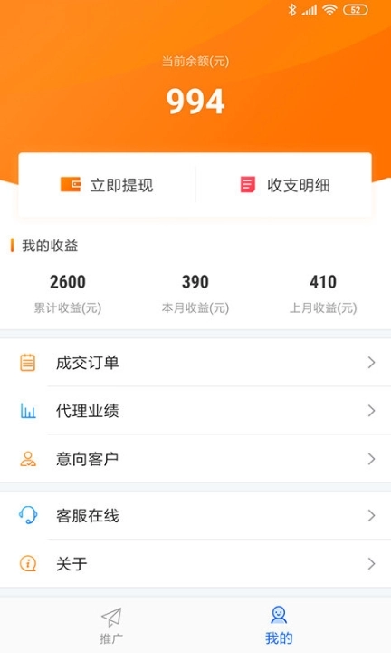 懒人驾考代li版图3
