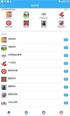 文明实践云图3