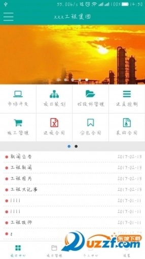 PowerOn图3