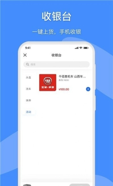 摩卖图3