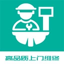 全民维修联盟手机版