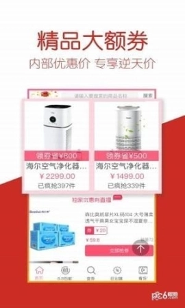 小米淘图4