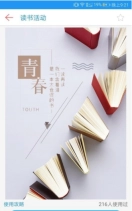 海报设计软件图1