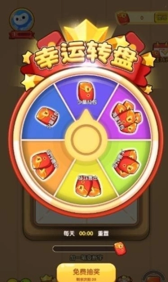 汉字黄金屋提现版图2