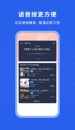 趣出差图1