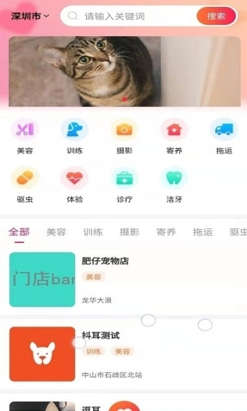逗耳图1